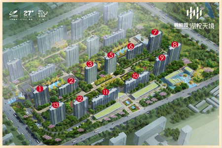 东平东岳广场4室2厅2卫110万137m2出售